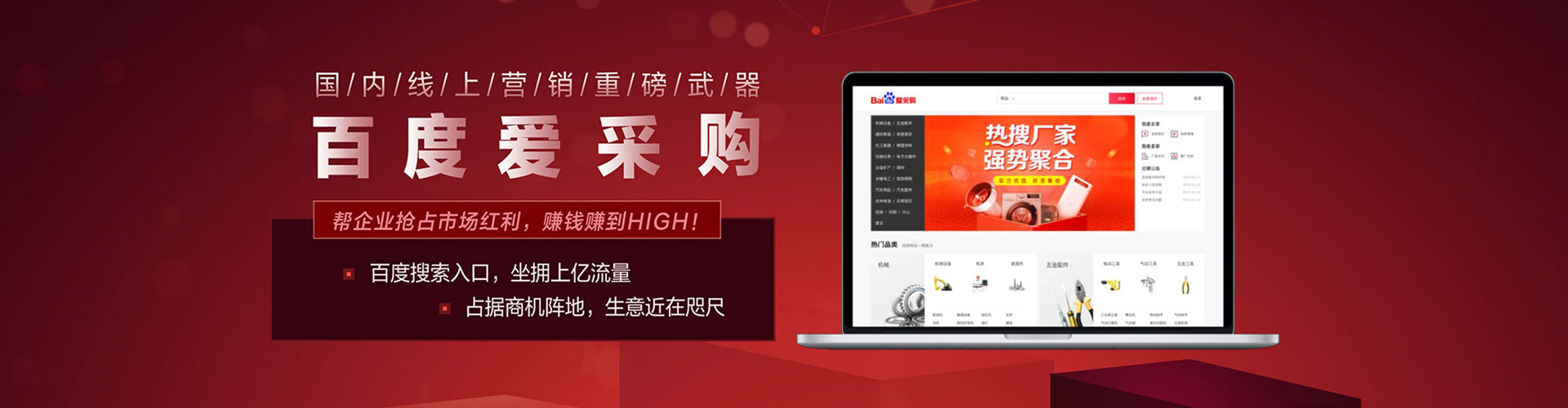 盐都信息流广告