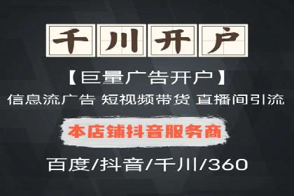 揭秘SEM开户的转化率提升之路